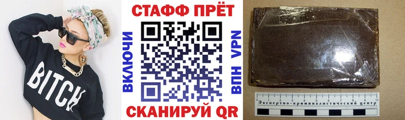Гашиш Москва