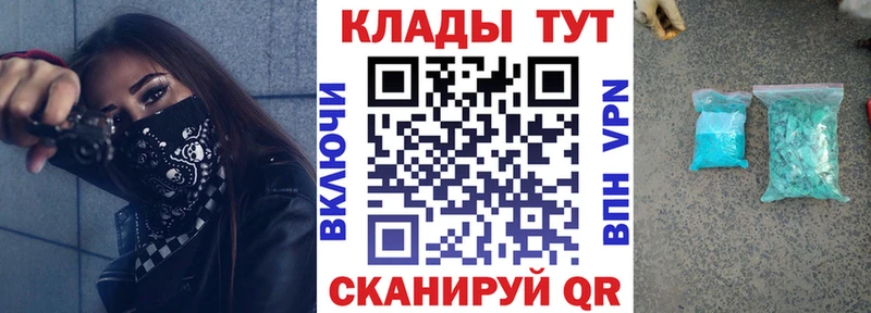Купить наркотики сайты Москва АМФЕТАМИН  Гашиш  Альфа ПВП 