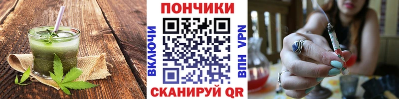 Еда ТГК марихуана Москва