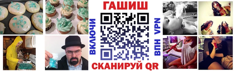 Canna-Cookies конопля  Москва 