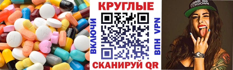 Экстази Cube  площадка официальный сайт  Москва 