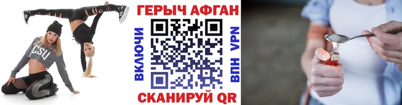 МЕГА ссылка Москва ГЕРОИН герыч