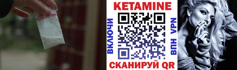 MEGA онион  Москва  Кетамин ketamine 