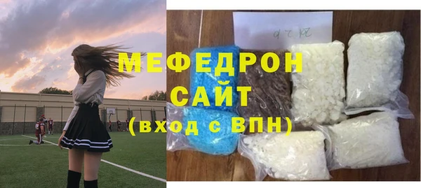 герыч Каменск-Шахтинский