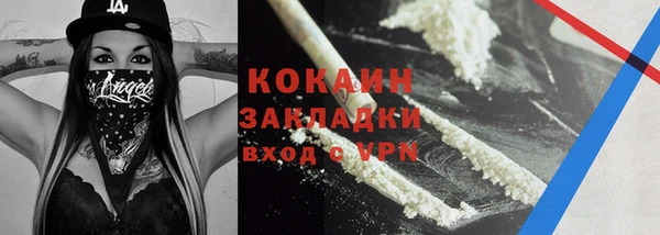 герыч Каменск-Шахтинский
