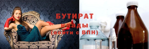 герыч Каменск-Шахтинский
