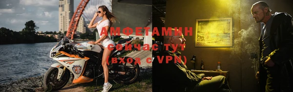 марки nbome Бежецк