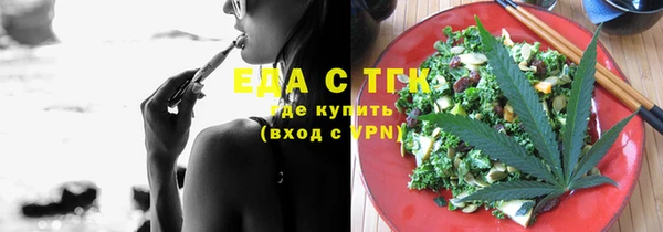 амф Каменногорск
