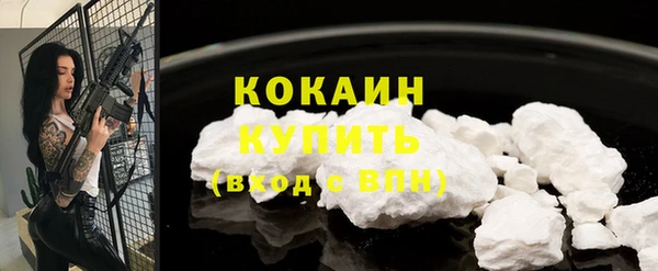 амф Каменногорск
