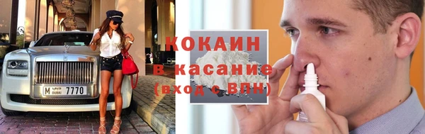 герыч Каменск-Шахтинский