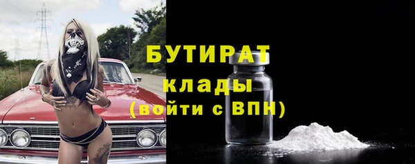 герыч Каменск-Шахтинский