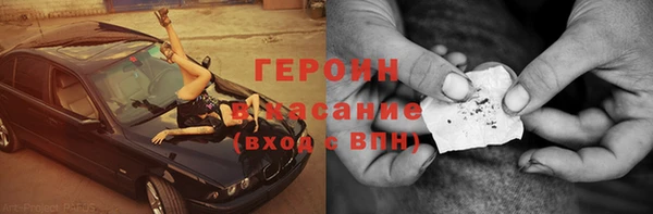 амф Каменногорск