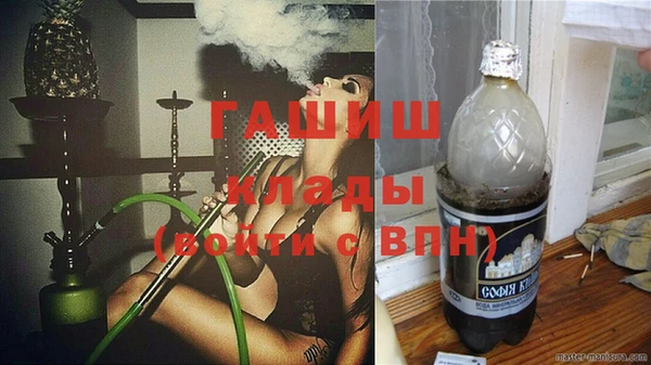 МДМА Инта