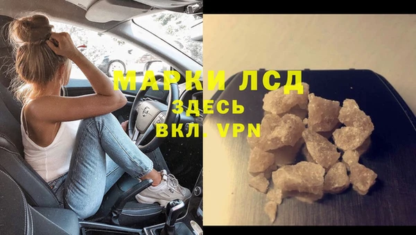 герыч Каменск-Шахтинский