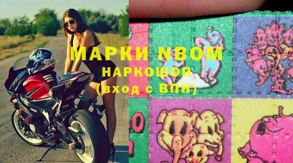 герыч Каменск-Шахтинский