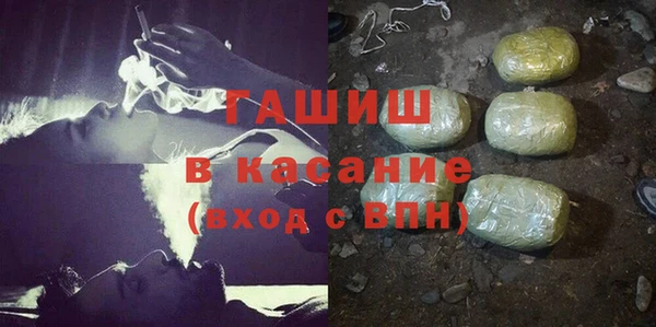 герыч Каменск-Шахтинский
