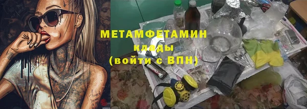 каннабис Белая Калитва
