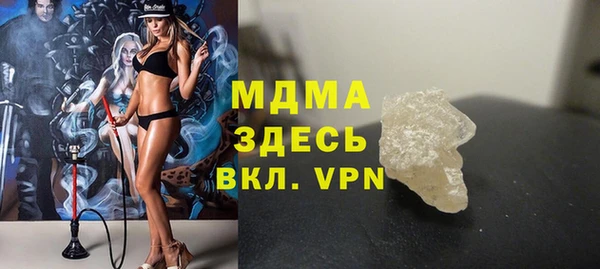 герыч Каменск-Шахтинский