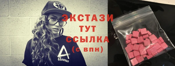 герыч Каменск-Шахтинский
