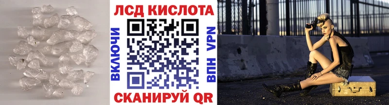 как найти закладки  Москва  ЛСД экстази кислота 