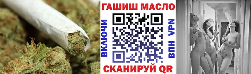 купить закладку Москва Дистиллят ТГК вейп